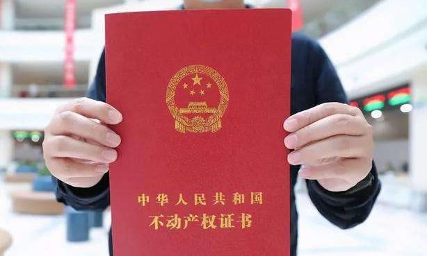 有(yǒu)證贖契快(kuài)貸